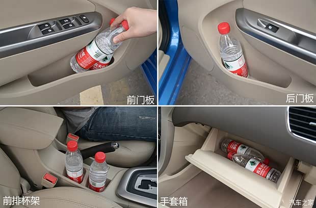 宝骏上汽通用五菱宝骏6102014款 1.5L 自动豪华型 宝骏上汽通用五菱宝骏6102014款 1.5L 自动豪华型