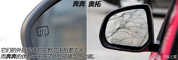 長(zhǎng)安長(zhǎng)安汽車奔奔2014款 1.4L 手動(dòng)尊貴型