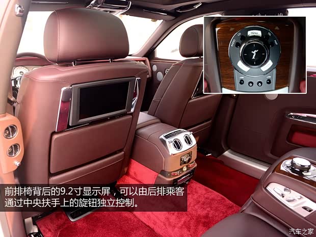 劳斯莱斯劳斯莱斯古思特2014款 6.6T 英骥典藏版 劳斯莱斯劳斯莱斯古思特2014款 6.6T 英骥典藏版