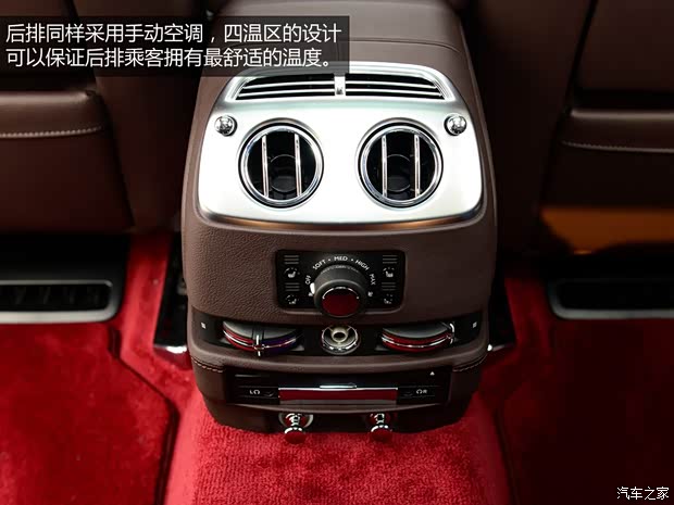 劳斯莱斯劳斯莱斯古思特2014款 6.6T 英骥典藏版 劳斯莱斯劳斯莱斯古思特2014款 6.6T 英骥典藏版