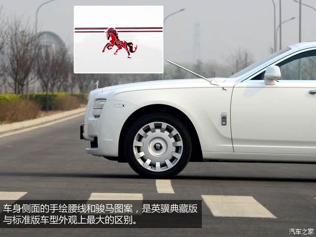 劳斯莱斯劳斯莱斯古思特2014款 6.6T 英骥典藏版 劳斯莱斯劳斯莱斯古思特2014款 6.6T 英骥典藏版