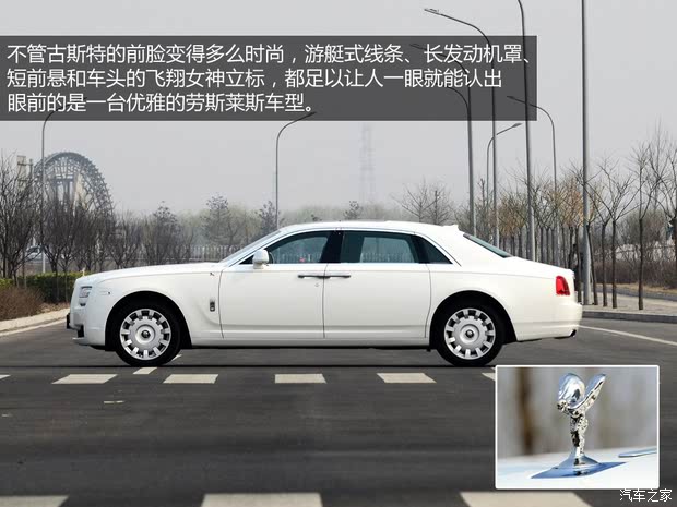 劳斯莱斯劳斯莱斯古思特2014款 6.6T 英骥典藏版 劳斯莱斯劳斯莱斯古思特2014款 6.6T 英骥典藏版
