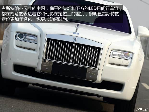 劳斯莱斯劳斯莱斯古思特2014款 6.6T 英骥典藏版 劳斯莱斯劳斯莱斯古思特2014款 6.6T 英骥典藏版