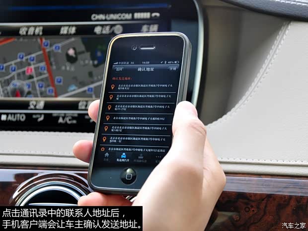 奔驰奔驰(进口)奔驰S级2014款 S400L HYBRID 奔驰奔驰(进口)奔驰S级2014款 S400L HYBRID