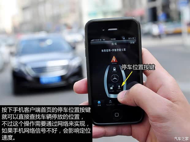 奔馳奔馳(進(jìn)口)奔馳S級2014款 S400L HYBRID