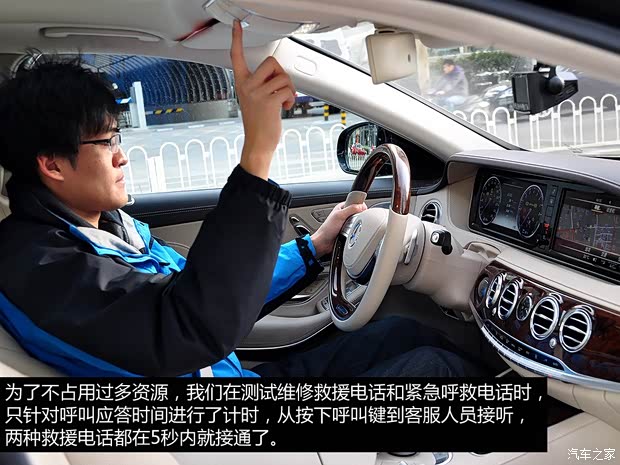 奔馳奔馳(進口)奔馳S級2014款 S400L HYBRID 奔馳奔馳(進口)奔馳S級2014款 S400L HYBRID