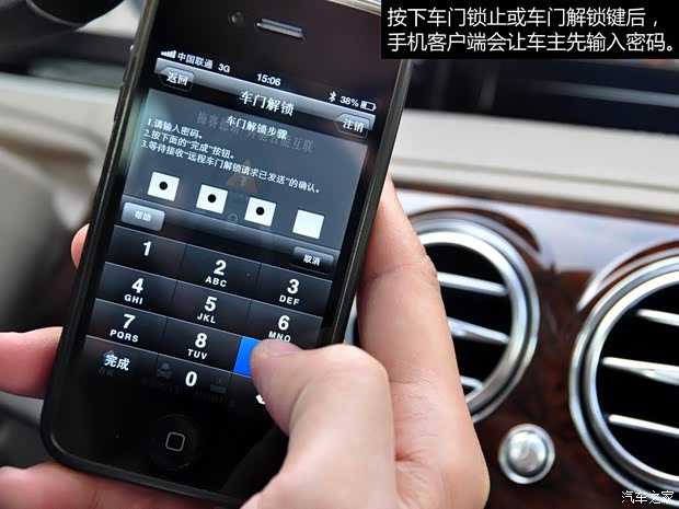 奔馳奔馳(進(jìn)口)奔馳S級2014款 S400L HYBRID