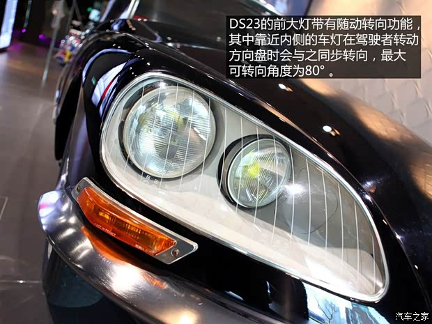 DS雪鐵龍(進口)DS231973款 基本型 DS雪鐵龍(進口)DS231973款 基本型