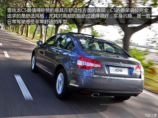 雪铁龙东风雪铁龙雪铁龙C52010款 2.0L 手动舒适型