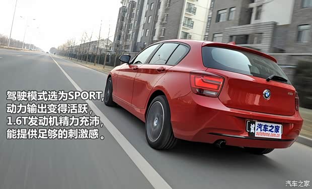 宝马宝马(进口)宝马1系2012款 118i 运动型 宝马宝马(进口)宝马1系2012款 118i 运动型