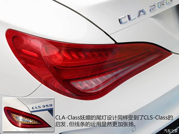奔馳奔馳(進(jìn)口)奔馳CLA級2014款 CLA260 4MATIC