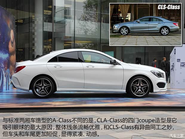 ���۱���(����)����CLA��2014�� CLA260 4MATIC