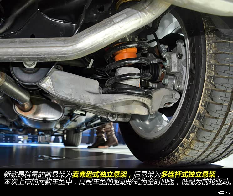 别克别克(进口)昂科雷2014款 3.6L 四驱智享旗舰型