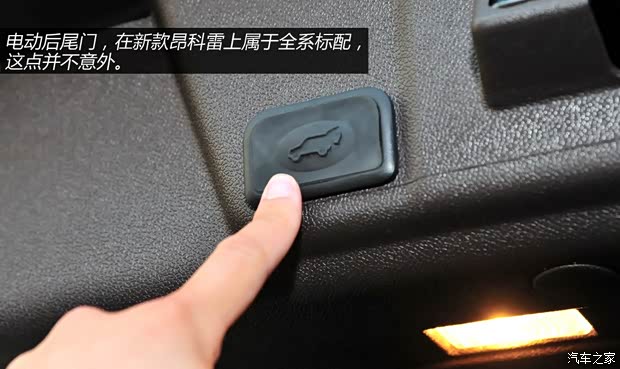 别克别克(进口)昂科雷2014款 3.6L 四驱智享旗舰型 别克别克(进口)昂科雷2014款 3.6L 四驱智享旗舰型