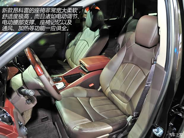 别克别克(进口)昂科雷2014款 3.6L 四驱智享旗舰型 别克别克(进口)昂科雷2014款 3.6L 四驱智享旗舰型