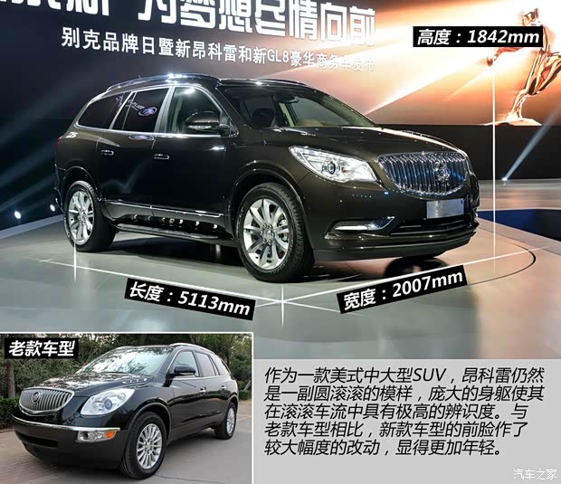 ��˱��(����)������2014�� 3.6L ���������콢��