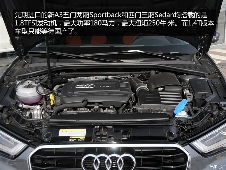 奥迪奥迪(进口)奥迪A3(进口)2014款 Sportback 40 TFSI S line豪华型 奥迪奥迪(进口)奥迪A3(进口)2014款 Sportback 40 TFSI S line豪华型