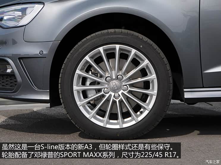 奥迪奥迪(进口)奥迪A3(进口)2014款 Sportback 40 TFSI S line豪华型 奥迪奥迪(进口)奥迪A3(进口)2014款 Sportback 40 TFSI S line豪华型