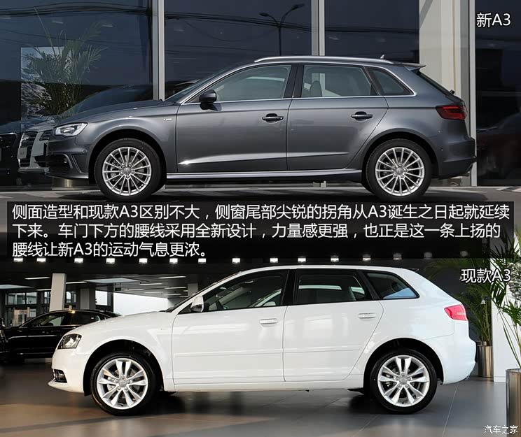 奥迪奥迪(进口)奥迪A3(进口)2014款 Sportback 40 TFSI S line豪华型 奥迪奥迪(进口)奥迪A3(进口)2014款 Sportback 40 TFSI S line豪华型