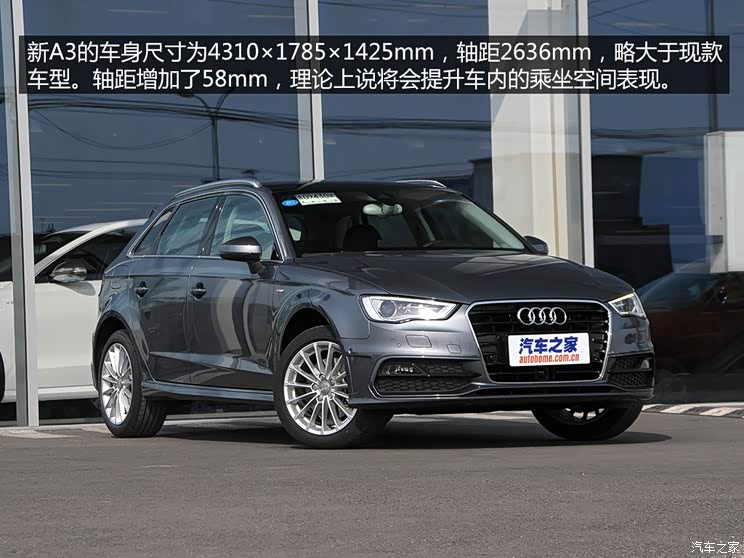 奥迪奥迪(进口)奥迪A3(进口)2014款 Sportback 40 TFSI S line豪华型 奥迪奥迪(进口)奥迪A3(进口)2014款 Sportback 40 TFSI S line豪华型