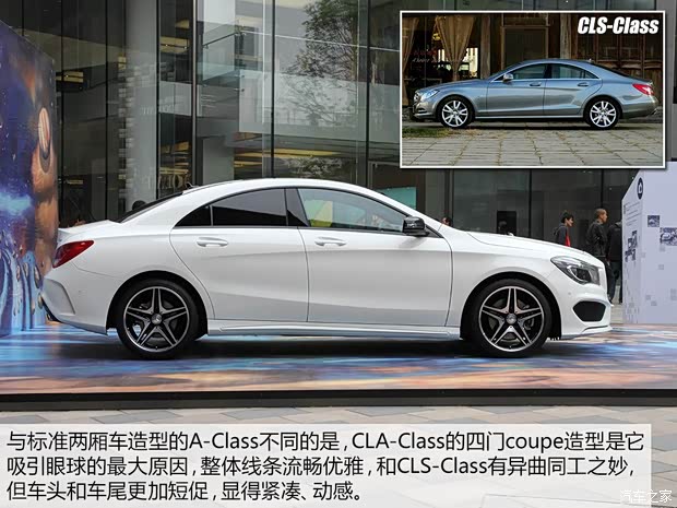 奔馳奔馳(進(jìn)口)奔馳CLA級2014款 CLA260 4MATIC