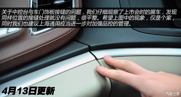 ���ͨ�ñ�˱��GL82014�� 3.0L XT���������콢��