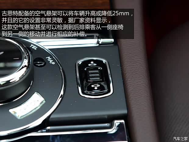 劳斯莱斯劳斯莱斯古思特2014款 6.6T 英骥典藏版 劳斯莱斯劳斯莱斯古思特2014款 6.6T 英骥典藏版