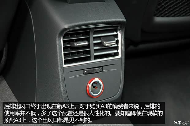 奥迪奥迪(进口)奥迪A3(进口)2014款 Sportback 40 TFSI S line豪华型 奥迪奥迪(进口)奥迪A3(进口)2014款 Sportback 40 TFSI S line豪华型