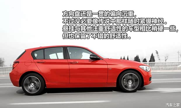 宝马宝马(进口)宝马1系2012款 118i 运动型 宝马宝马(进口)宝马1系2012款 118i 运动型