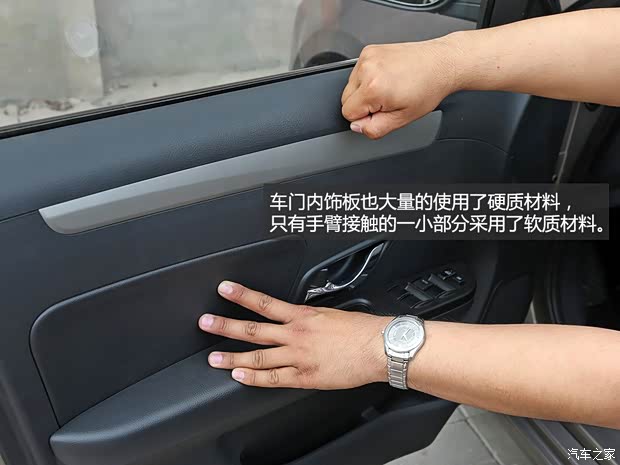 东风风行东风风行景逸S502014款 1.5L 手动基本型