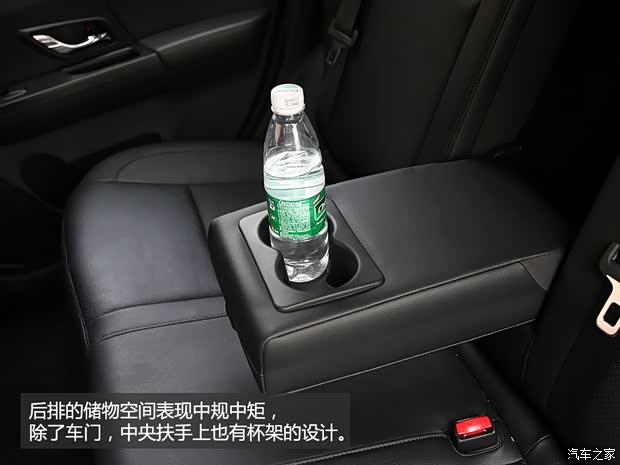 东风风行东风风行景逸S502014款 1.5L 手动基本型