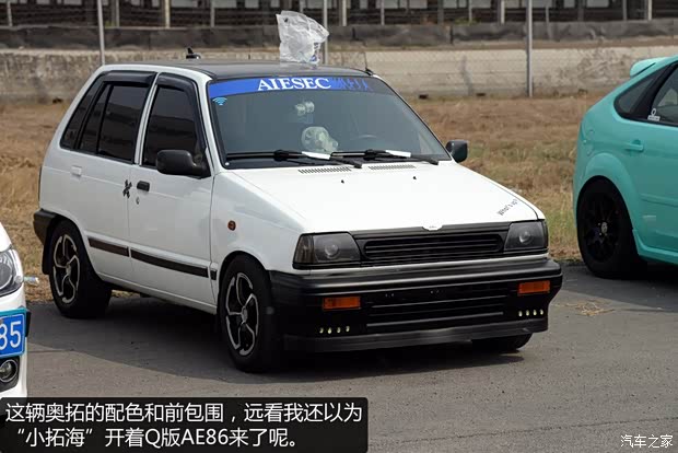 铃木长安铃木奥拓2006款 0.8L 大王子