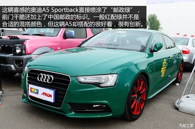 奥迪奥迪(进口)奥迪A52013款 Sportback 40 TFSI