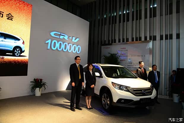 本田東風(fēng)本田本田CR-V2012款 2.4L 四驅(qū)尊貴導(dǎo)航版