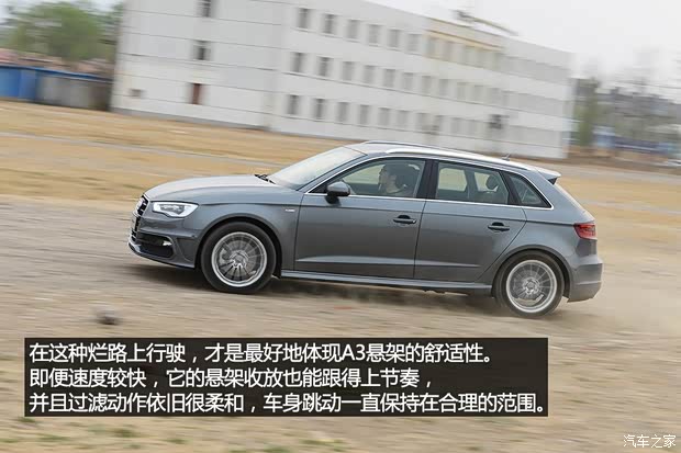奥迪奥迪(进口)奥迪A3(进口)2014款 Sportback 40 TFSI S line豪华型