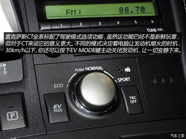 雷克萨斯雷克萨斯雷克萨斯CT2014款 CT200h 精英版 单色 雷克萨斯雷克萨斯雷克萨斯CT2014款 CT200h 精英版 单色