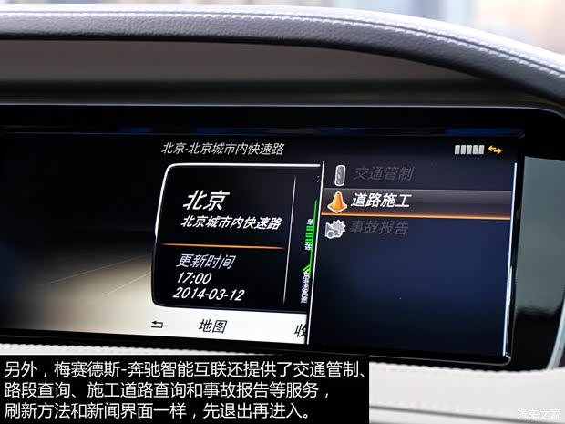 奔驰奔驰(进口)奔驰S级2014款 S400L HYBRID 奔驰奔驰(进口)奔驰S级2014款 S400L HYBRID
