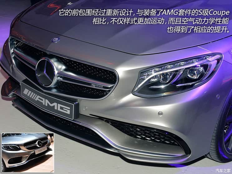 奔驰奔驰AMG奔驰S级AMG2014款 S63 AMG Coupe