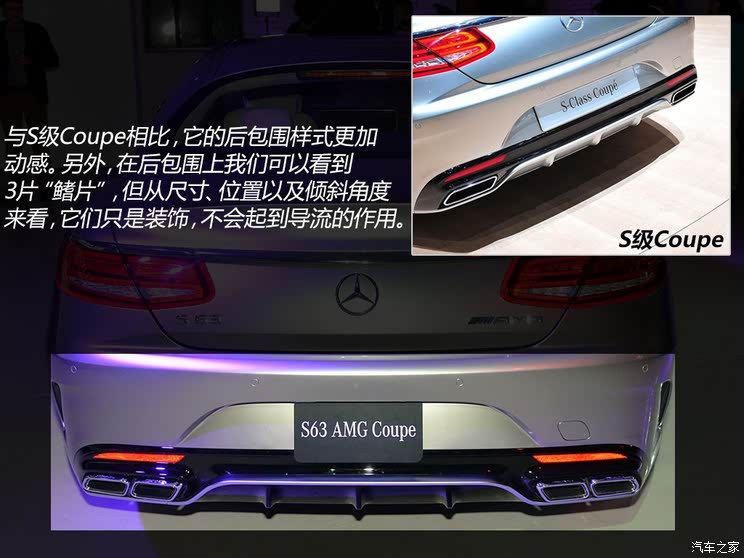 奔驰奔驰AMG奔驰S级AMG2014款 S63 AMG Coupe