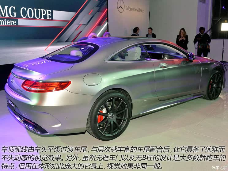 奔驰奔驰AMG奔驰S级AMG2014款 S63 AMG Coupe