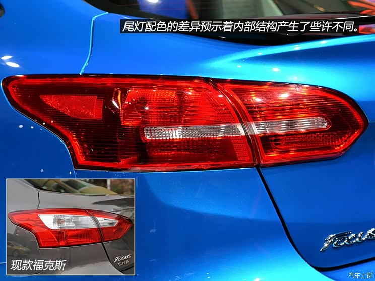 福特福特(进口)福克斯(进口)2014款 三厢版 福特福特(进口)福克斯(进口)2014款 三厢版