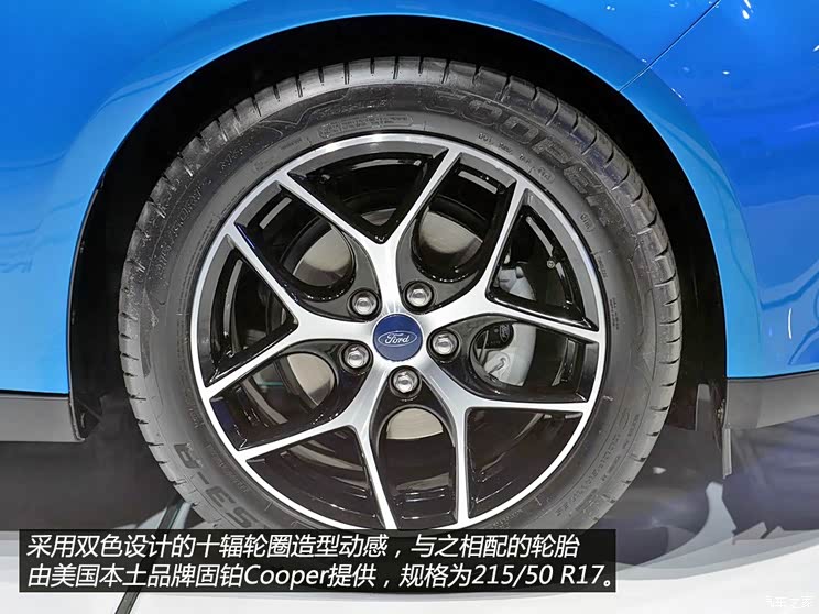 福特福特(进口)福克斯(进口)2014款 三厢版 福特福特(进口)福克斯(进口)2014款 三厢版