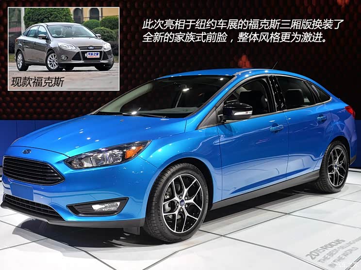 福特福特(进口)福克斯(进口)2014款 三厢版 福特福特(进口)福克斯(进口)2014款 三厢版