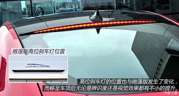 捷豹捷豹捷豹F-TYPE2015款 3.0T S 硬顶版