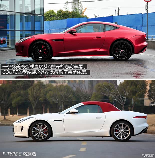 捷豹捷豹捷豹F-TYPE2015款 3.0T S 硬顶版