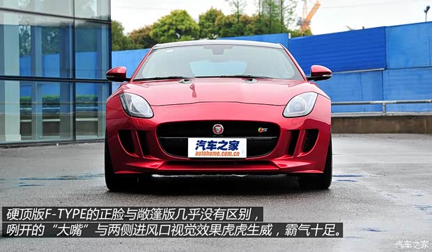 捷豹捷豹捷豹F-TYPE2015款 3.0T S 硬顶版