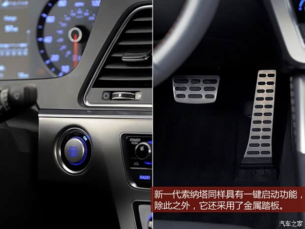 现代现代(进口)索纳塔(进口)2015款 基本型 现代现代(进口)索纳塔(进口)2015款 基本型