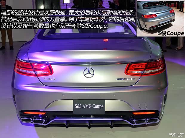 奔馳奔馳AMG奔馳S級(jí)AMG2014款 S63 AMG Coupe