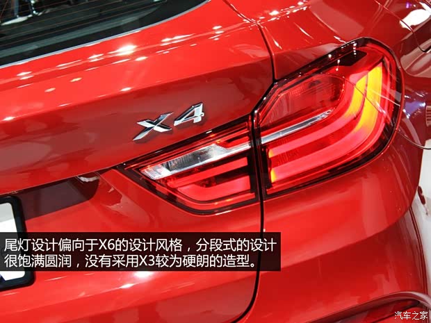 寶馬寶馬(進(jìn)口)寶馬X42015款 基本型