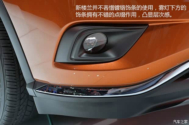 日產(chǎn)日產(chǎn)(進(jìn)口)樓蘭(海外)2015款 基本型